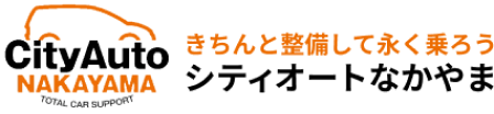 株式会社シティオートなかやま｜堺市の輸入車整備専門店なら